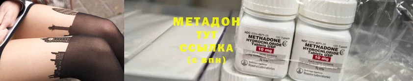 Как найти наркотики Пугачёв Амфетамин  Cocaine  ТГК  Каннабис  ГАШИШ  Меф мяу мяу 