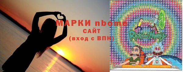 мет Вяземский