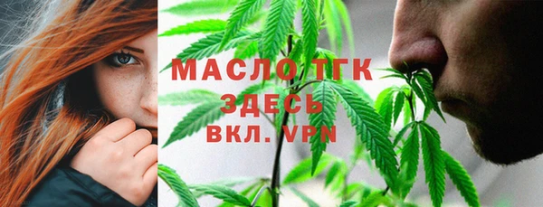 мефедрон Вязники