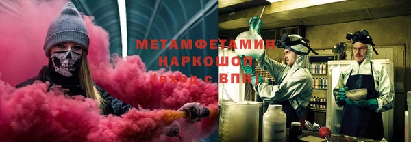 мефедрон Вязники